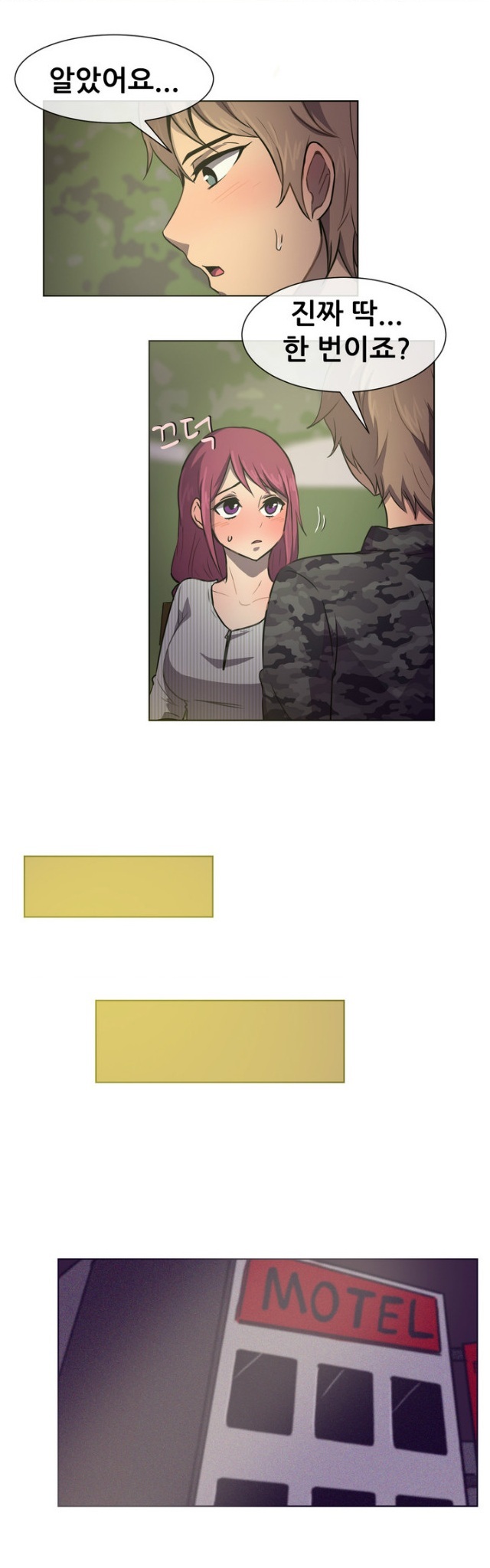 
나눠 먹을까
