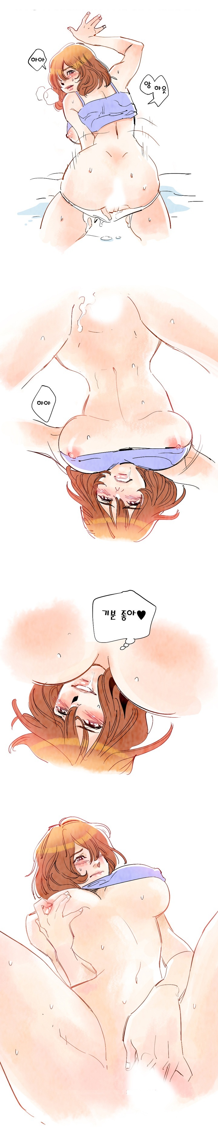 
자취방 룸메와 레즈한 썰
