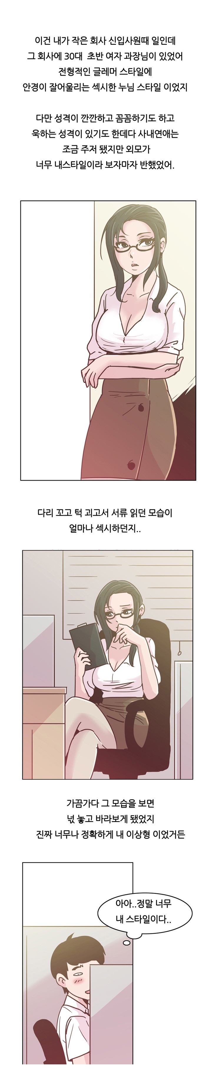 
정액 먹는걸 좋아하는 여자 
