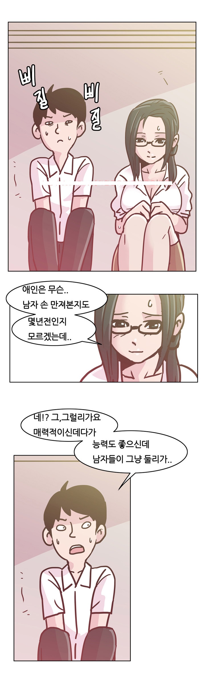 
정액 먹는걸 좋아하는 여자 
