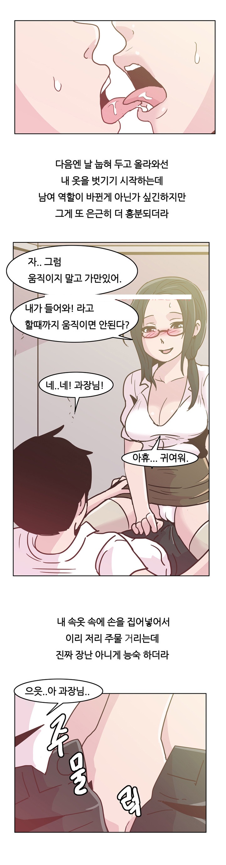 
정액 먹는걸 좋아하는 여자 

