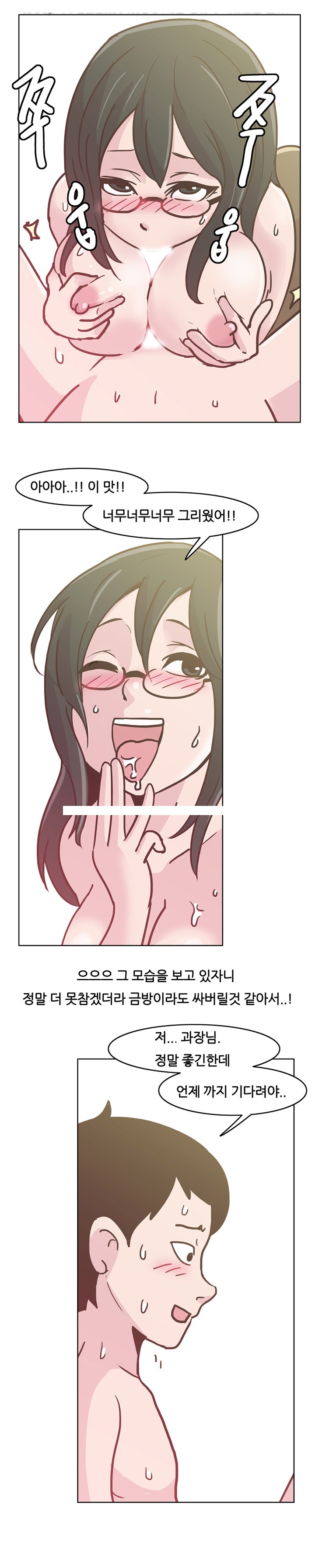 
정액 먹는걸 좋아하는 여자 
