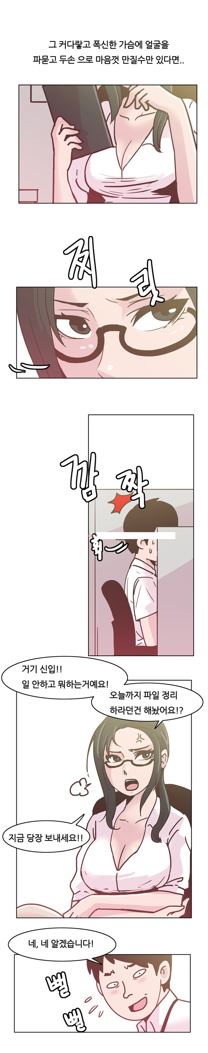 
정액 먹는걸 좋아하는 여자 
