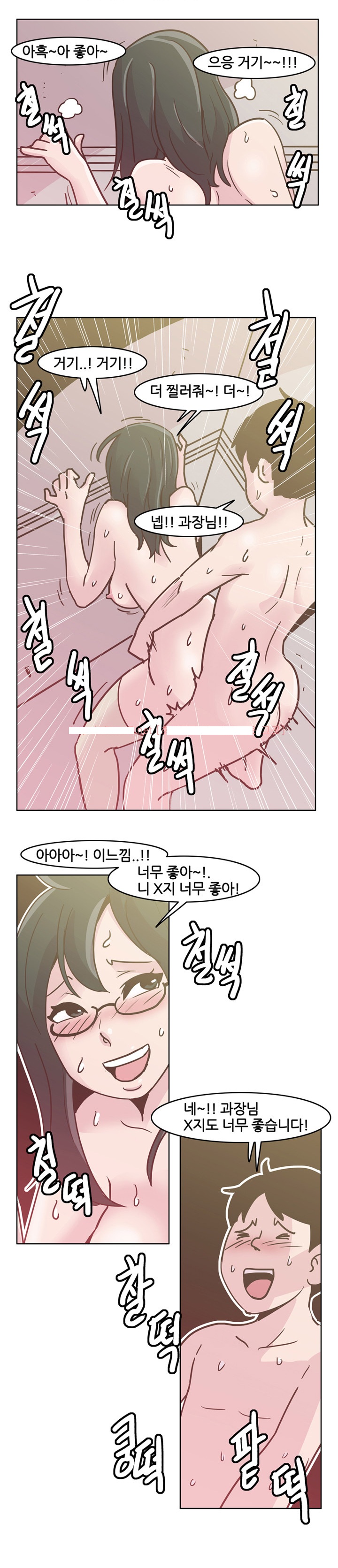 
정액 먹는걸 좋아하는 여자 
