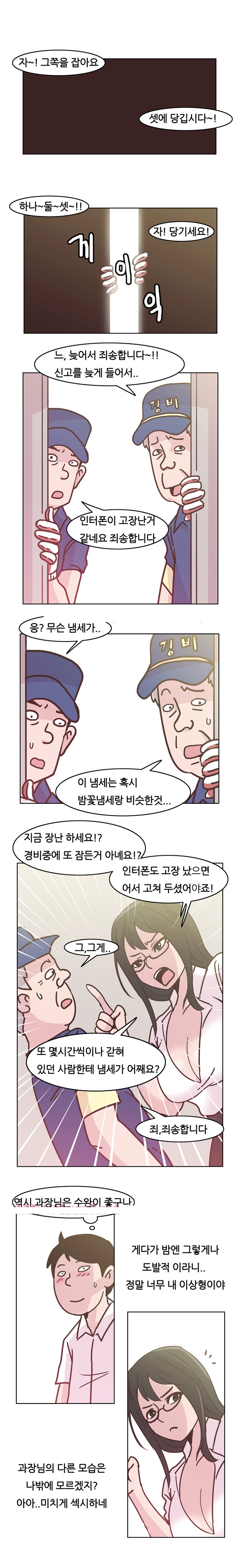 
정액 먹는걸 좋아하는 여자 
