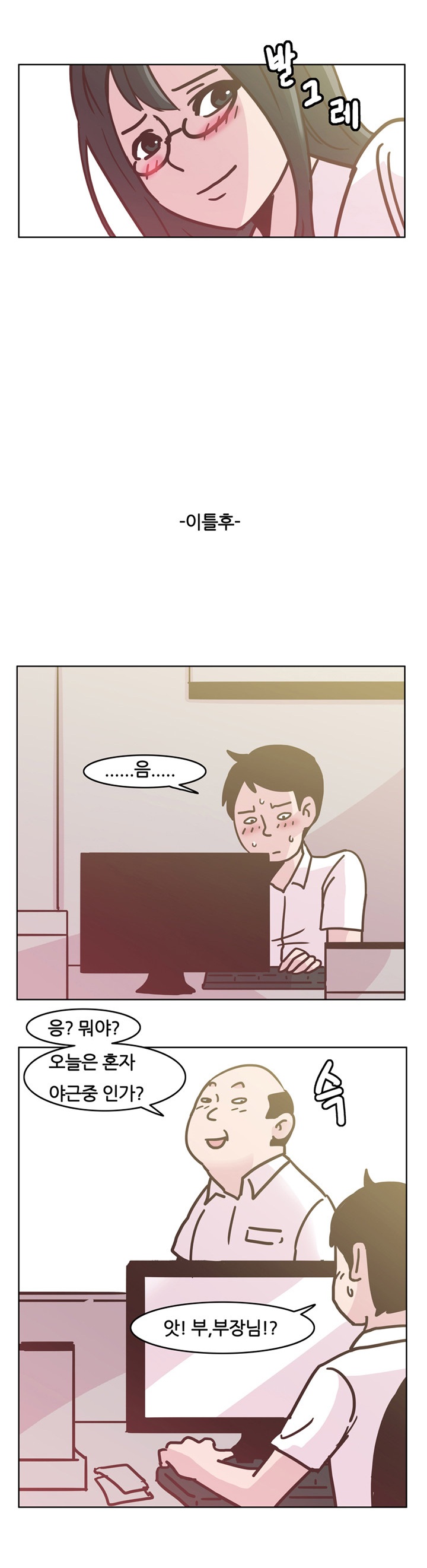 
정액 먹는걸 좋아하는 여자 
