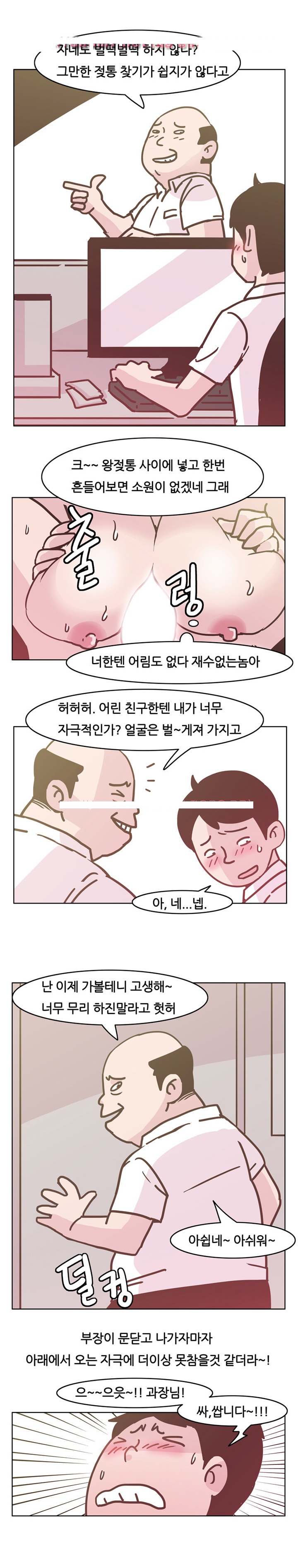 
정액 먹는걸 좋아하는 여자 
