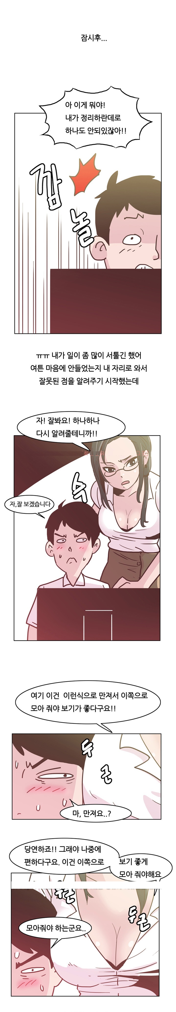 
정액 먹는걸 좋아하는 여자 
