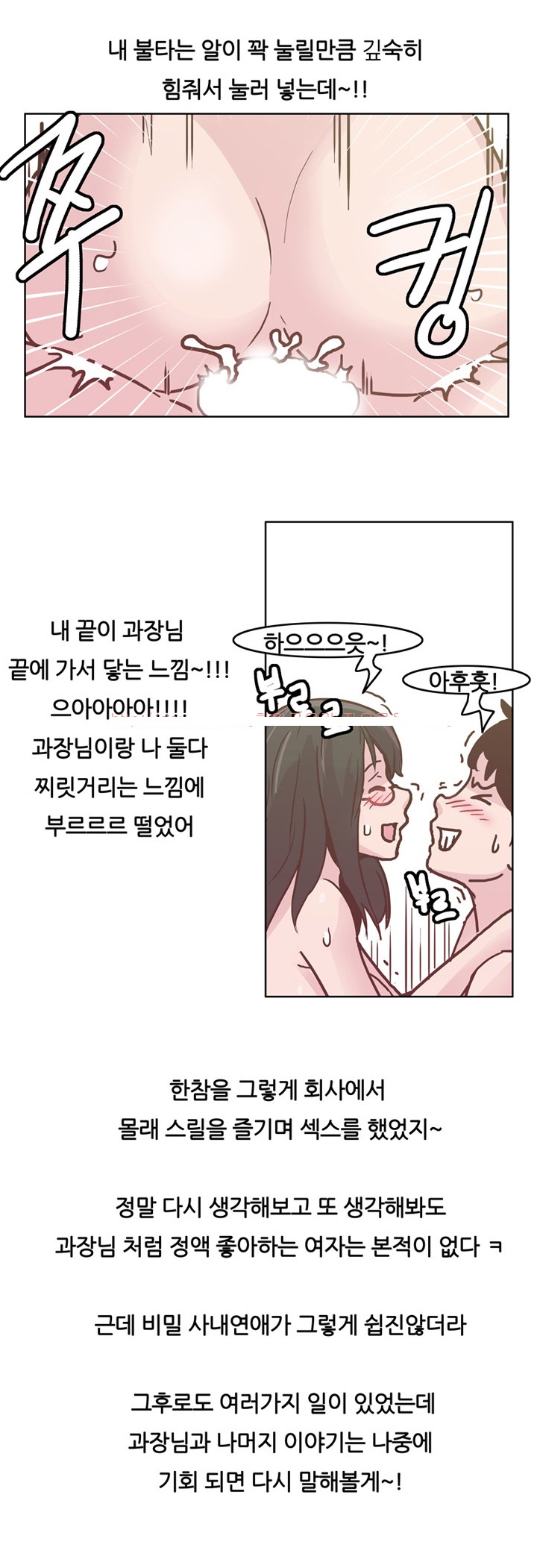
정액 먹는걸 좋아하는 여자 
