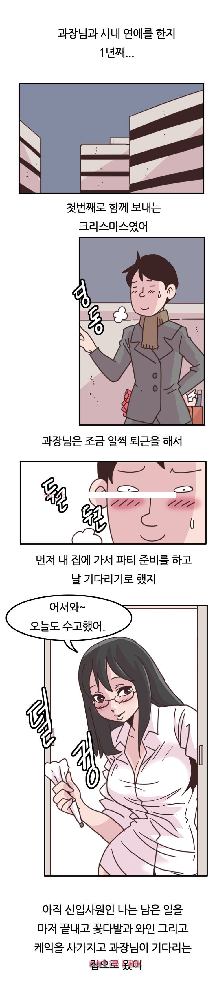 
정액 먹는걸 좋아하는 여자 
