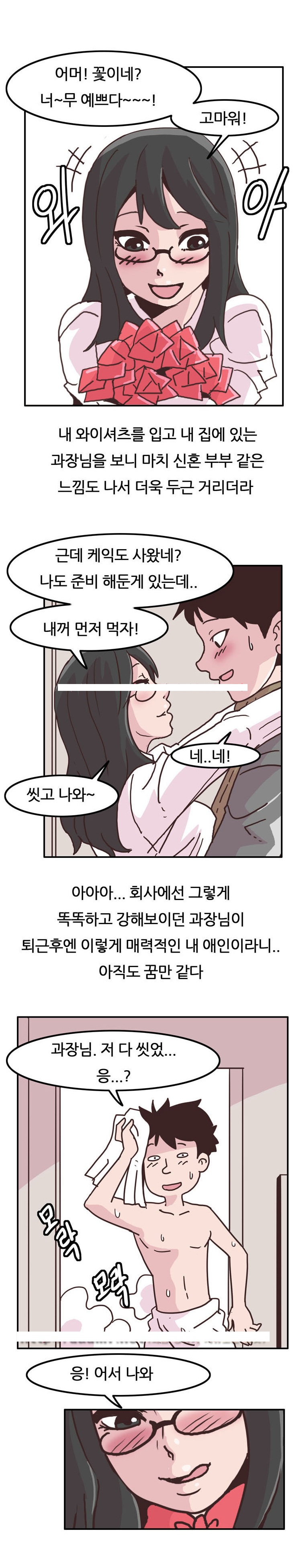 
정액 먹는걸 좋아하는 여자 

