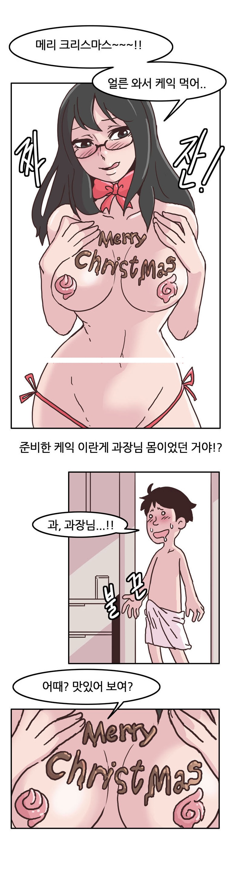 
정액 먹는걸 좋아하는 여자 
