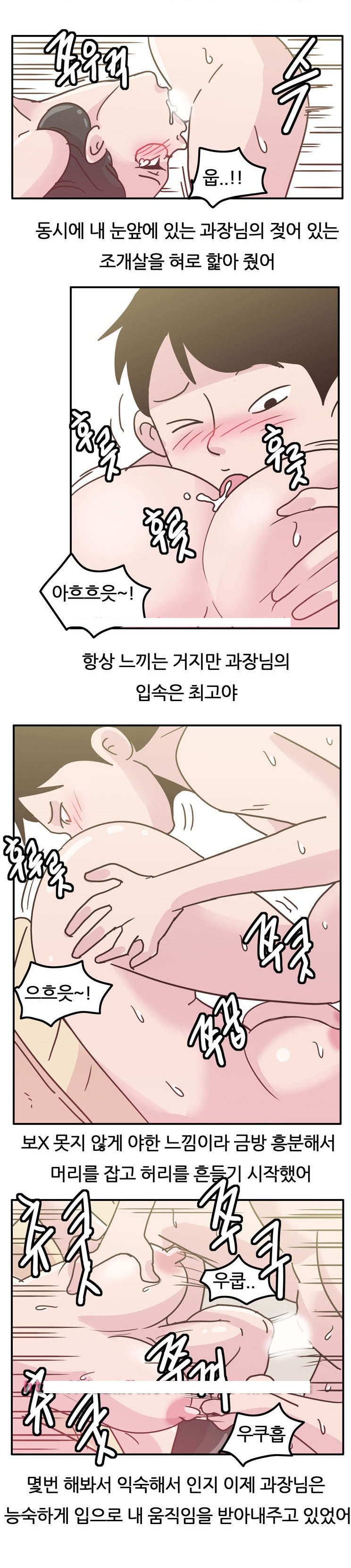 
정액 먹는걸 좋아하는 여자 
