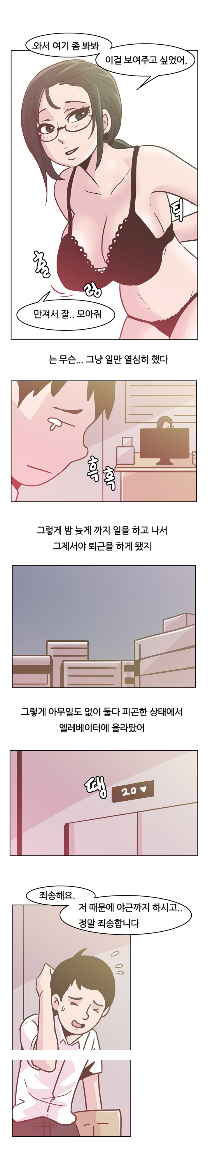 
정액 먹는걸 좋아하는 여자 
