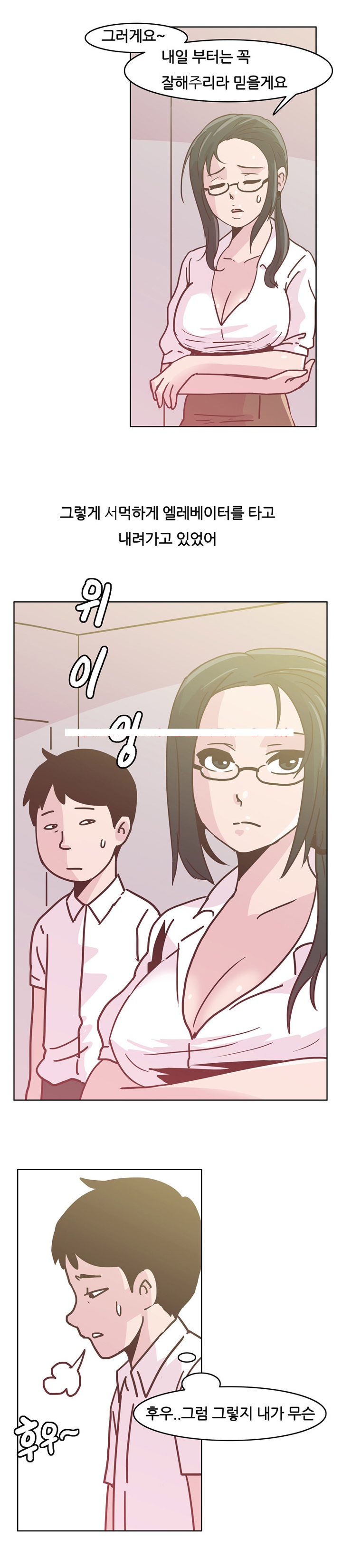 
정액 먹는걸 좋아하는 여자 
