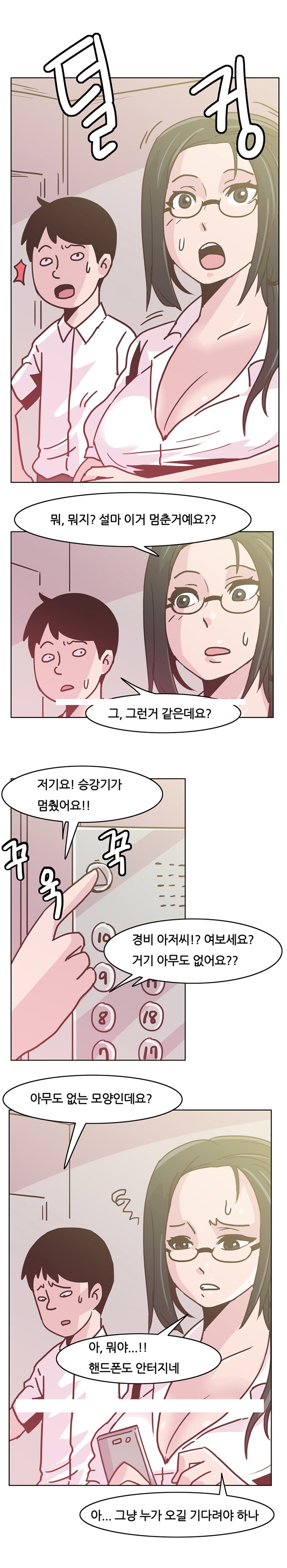 
정액 먹는걸 좋아하는 여자 
