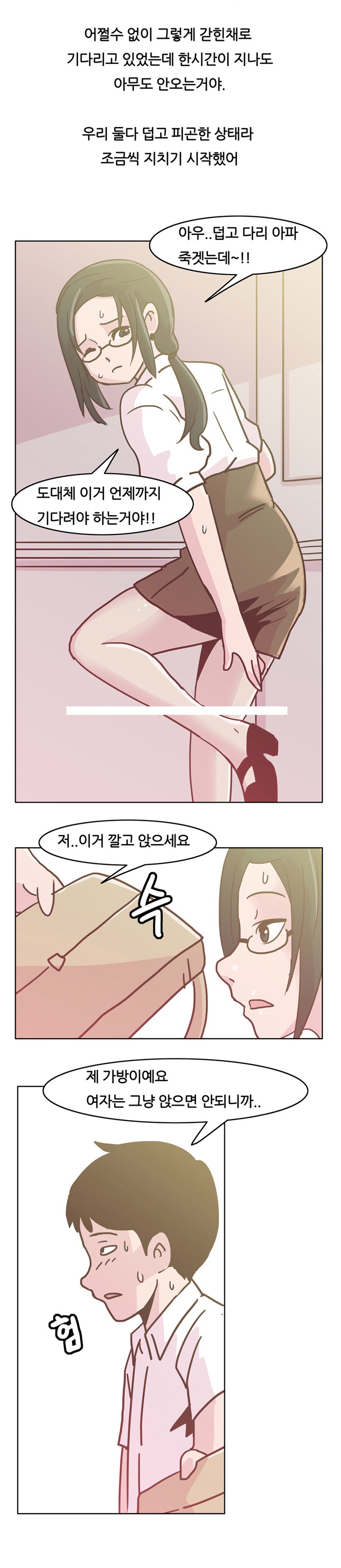 
정액 먹는걸 좋아하는 여자 
