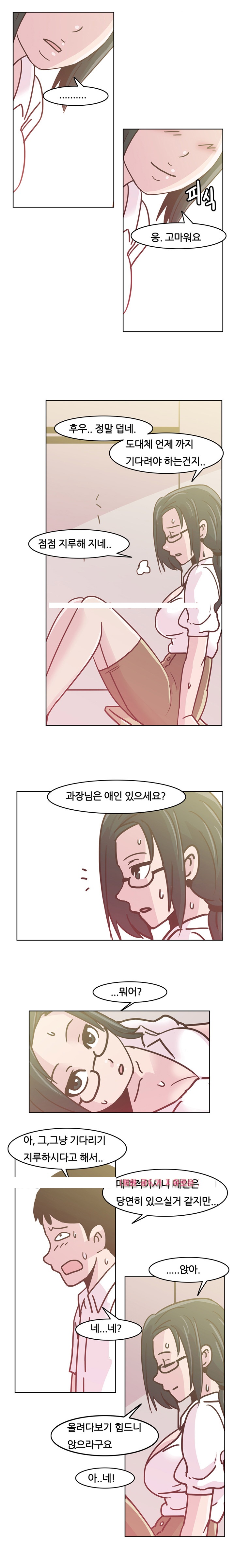 
정액 먹는걸 좋아하는 여자 
