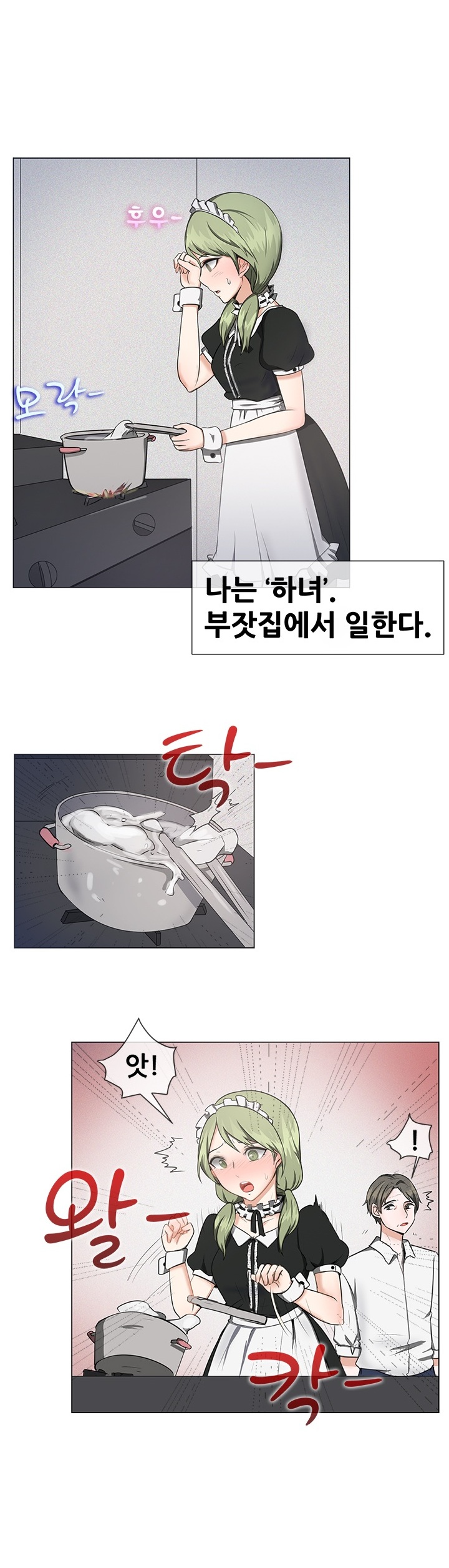 
병원 원장님 발기부전 섹으로 치료한 썰
