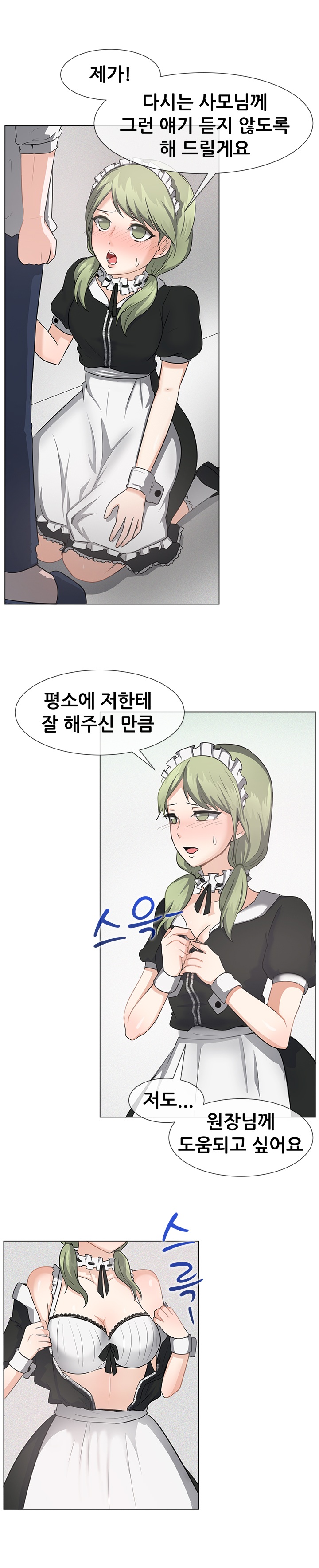 
병원 원장님 발기부전 섹으로 치료한 썰
