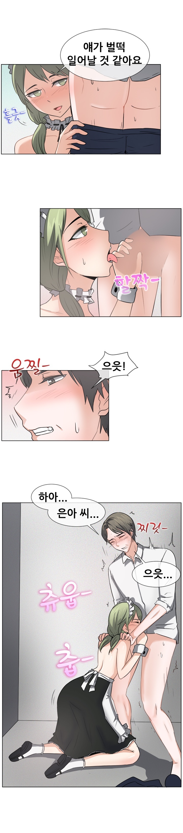 
병원 원장님 발기부전 섹으로 치료한 썰
