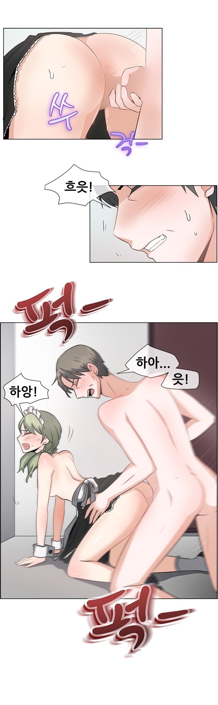 
병원 원장님 발기부전 섹으로 치료한 썰
