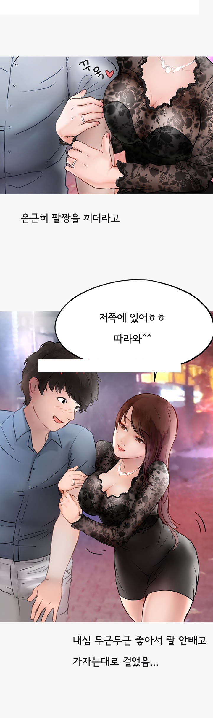 
업소 알바녀에게 당한 썰
