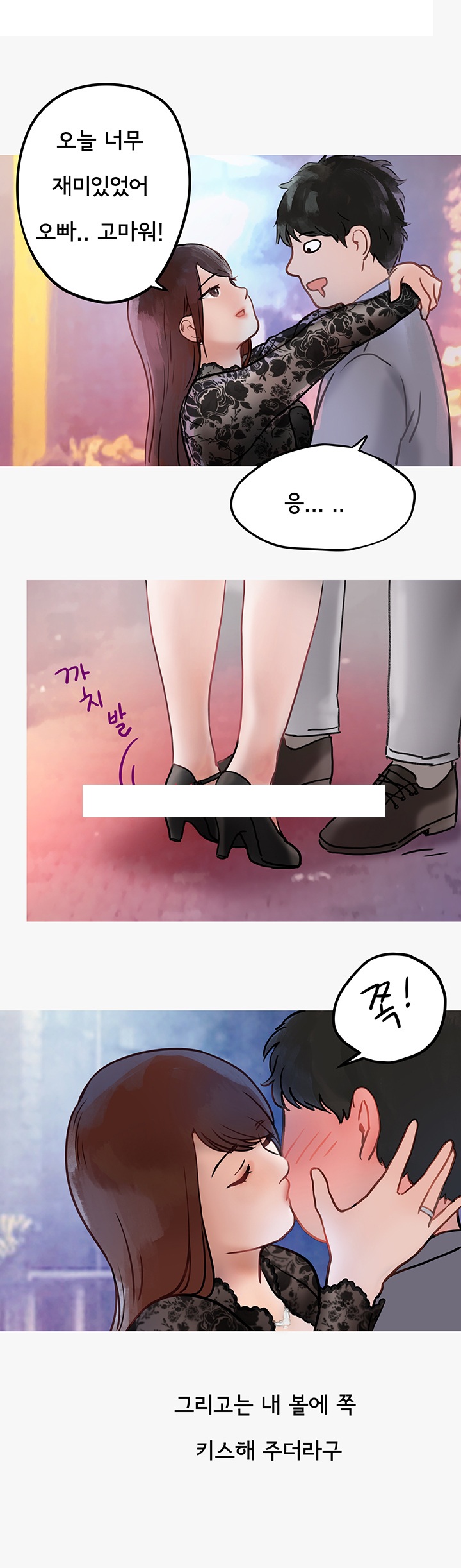
업소 알바녀에게 당한 썰
