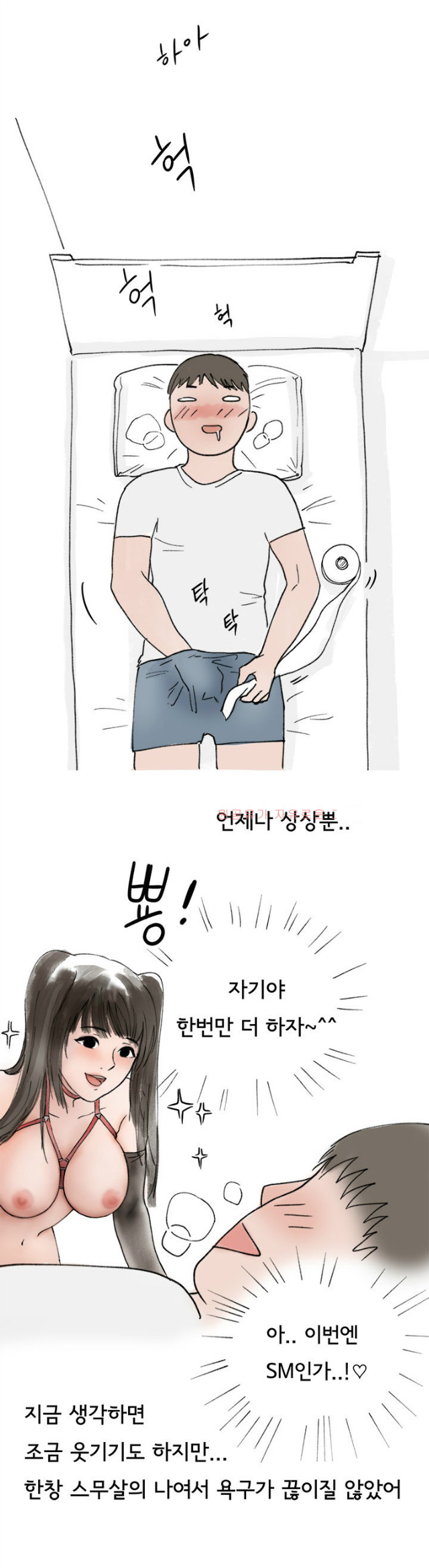 
코스플레이 행사장 갔다 한 썰
