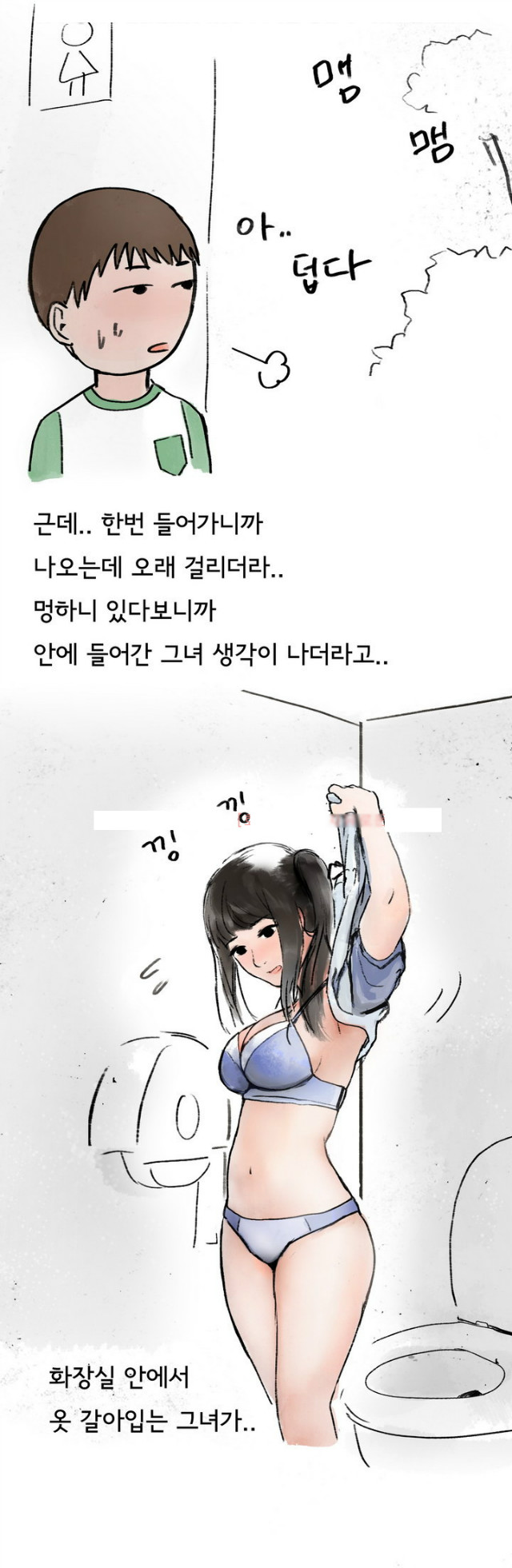 
코스플레이 행사장 갔다 한 썰
