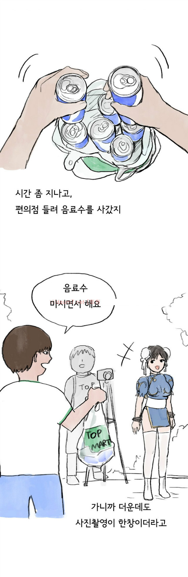 
코스플레이 행사장 갔다 한 썰

