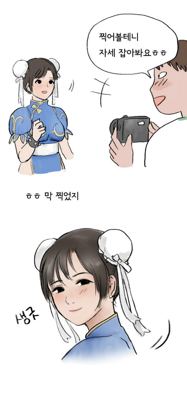 
코스플레이 행사장 갔다 한 썰
