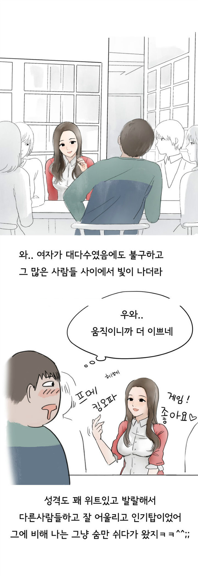 
코스플레이 행사장 갔다 한 썰
