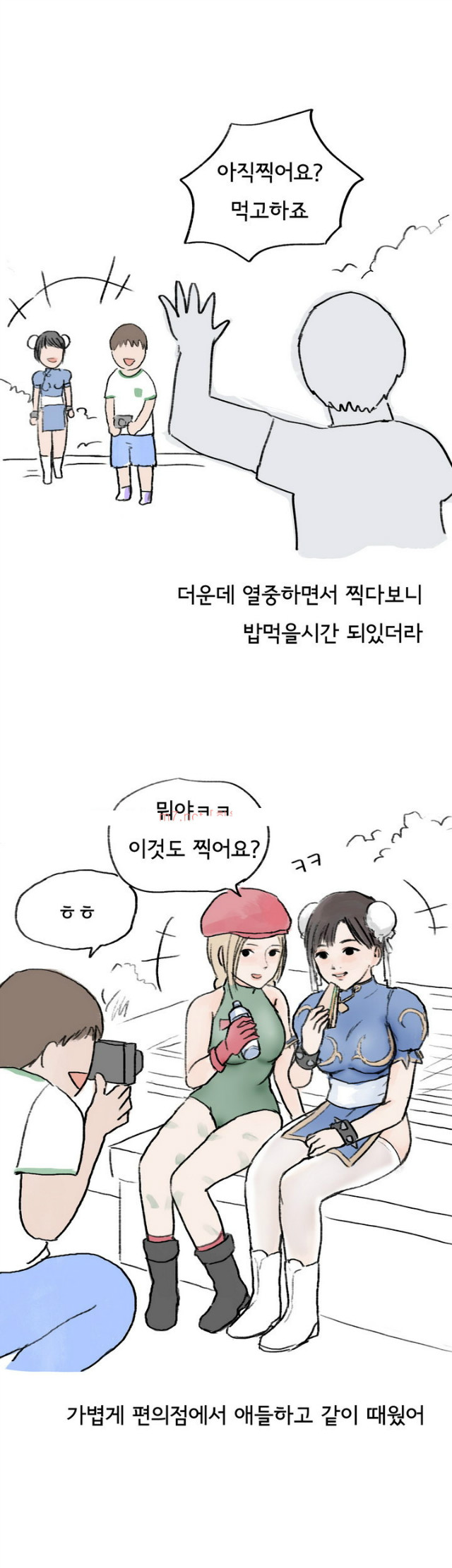 
코스플레이 행사장 갔다 한 썰
