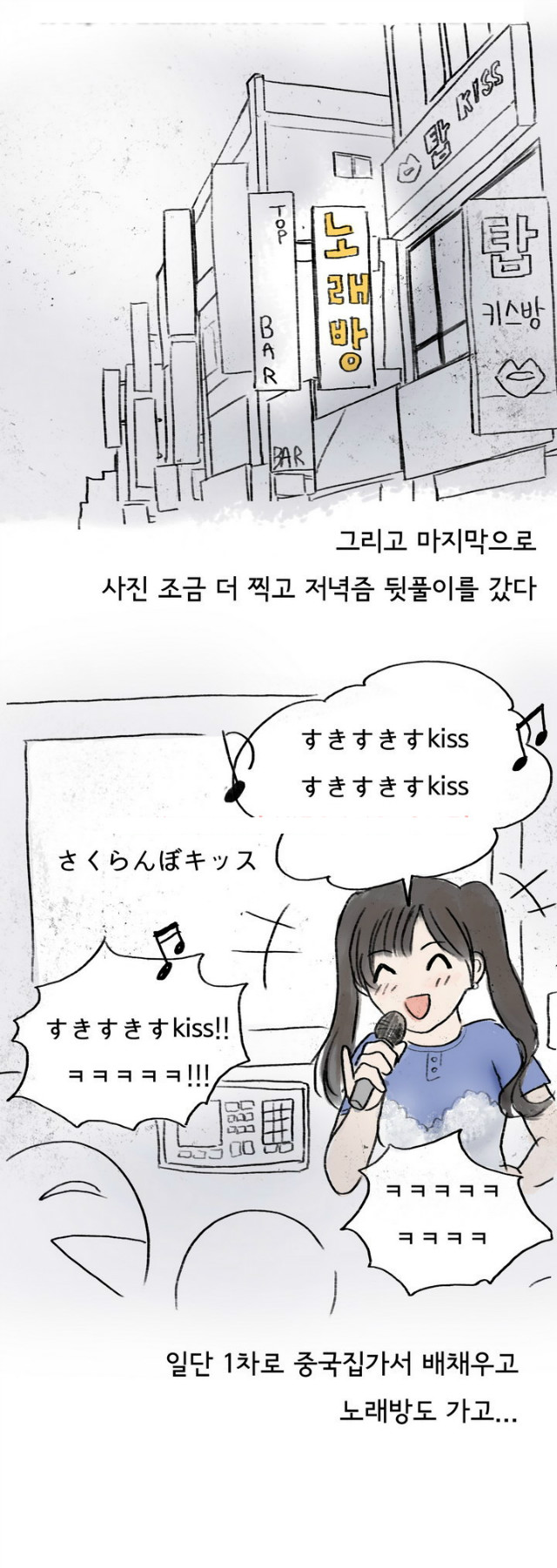 
코스플레이 행사장 갔다 한 썰
