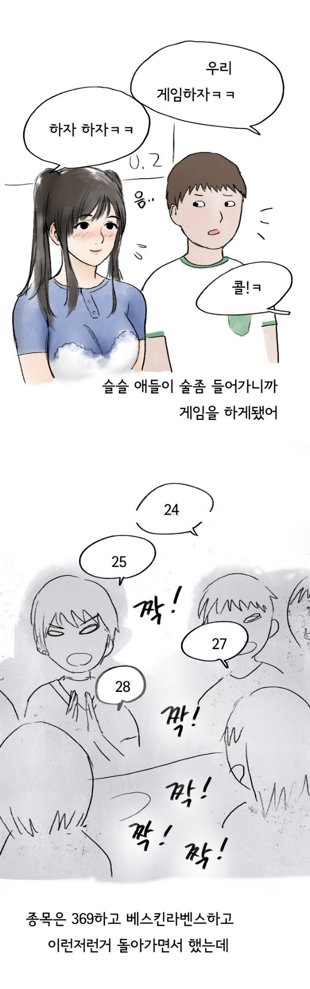 
코스플레이 행사장 갔다 한 썰
