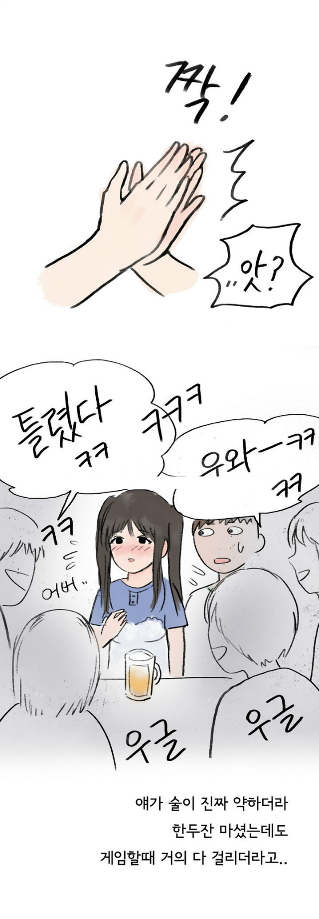
코스플레이 행사장 갔다 한 썰
