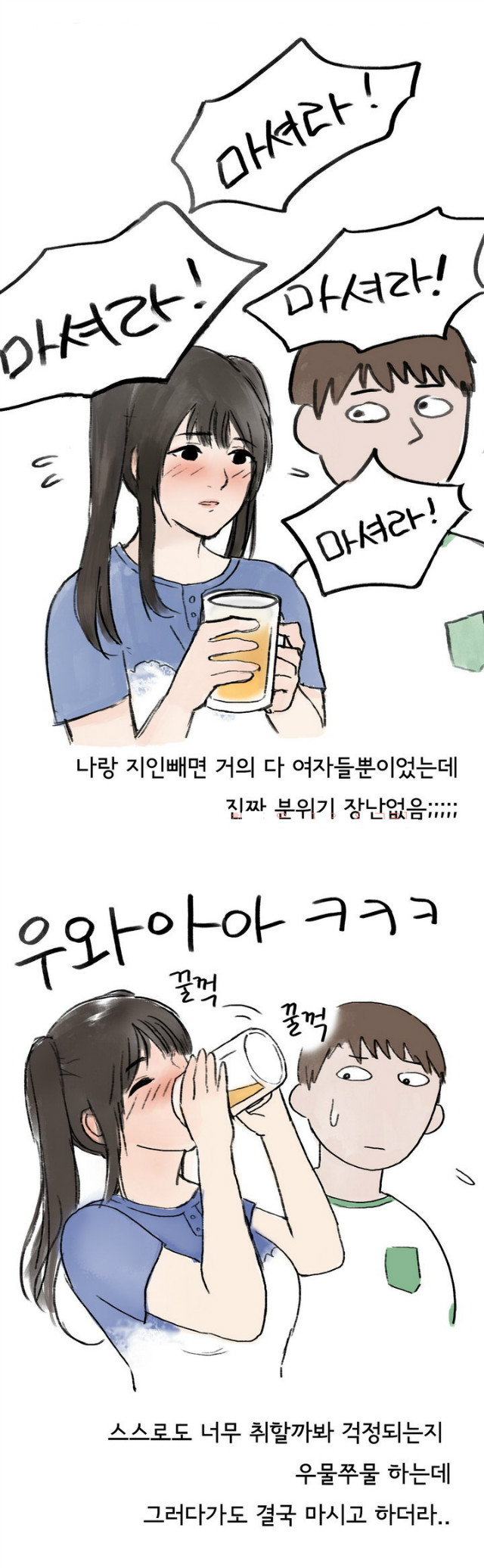 
코스플레이 행사장 갔다 한 썰
