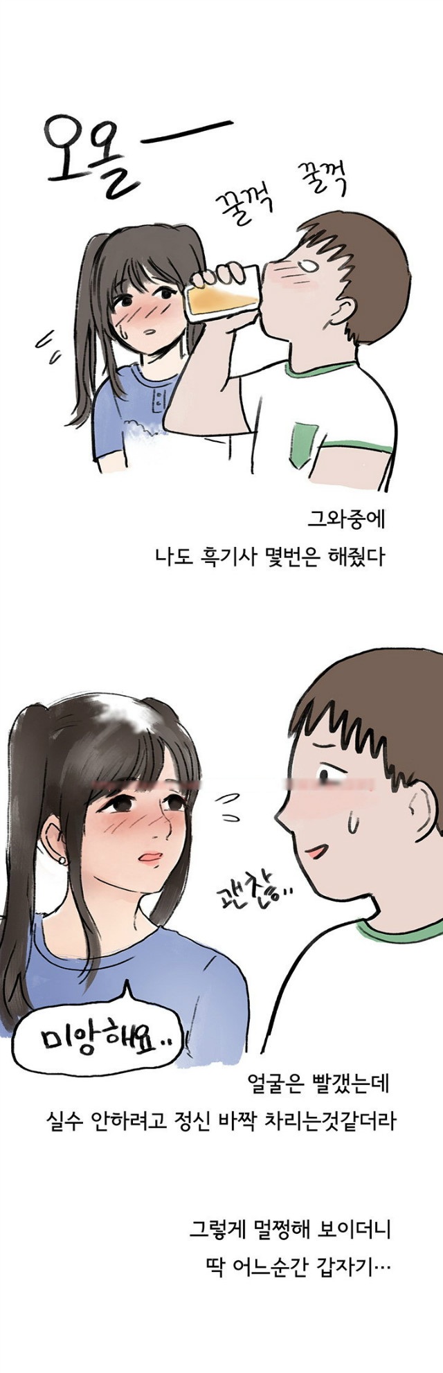 
코스플레이 행사장 갔다 한 썰
