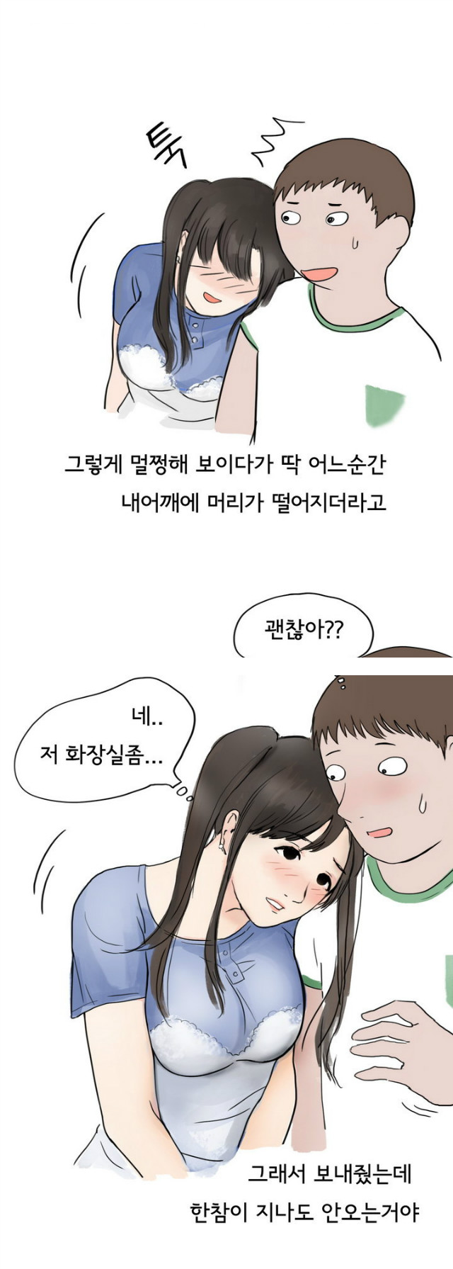 
코스플레이 행사장 갔다 한 썰
