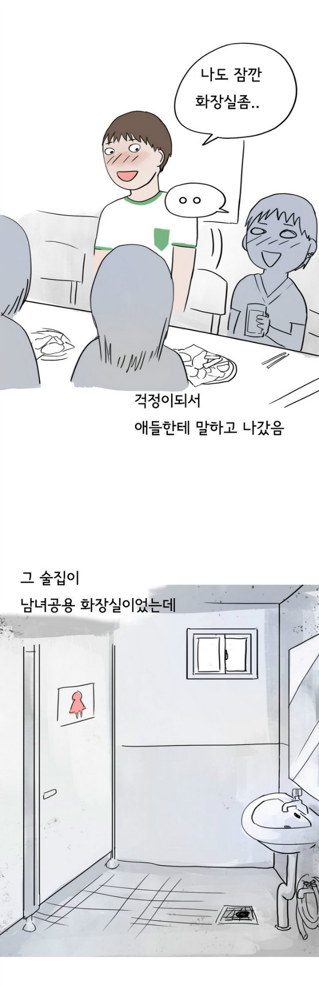 
코스플레이 행사장 갔다 한 썰
