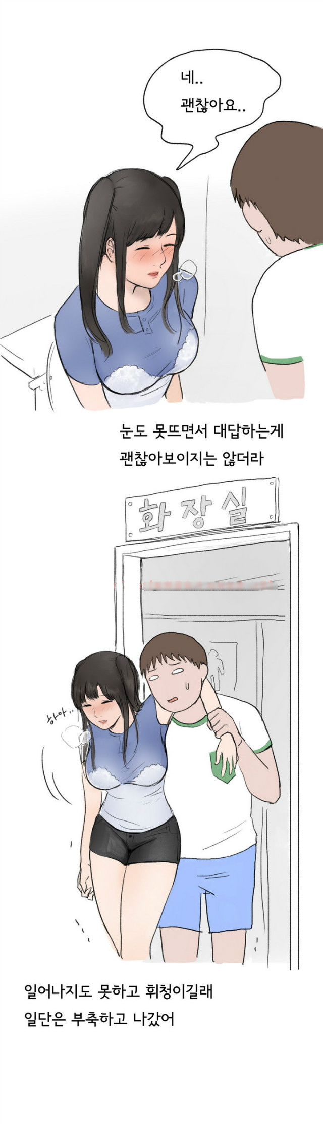 
코스플레이 행사장 갔다 한 썰
