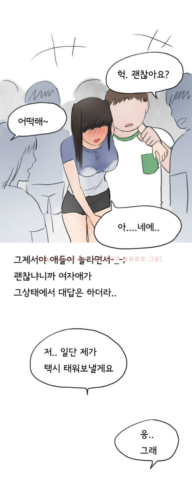 
코스플레이 행사장 갔다 한 썰
