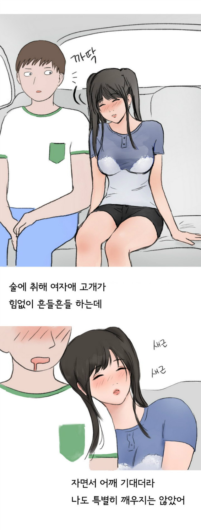 
코스플레이 행사장 갔다 한 썰

