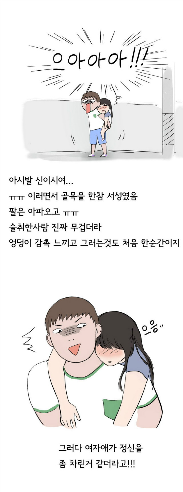 
코스플레이 행사장 갔다 한 썰
