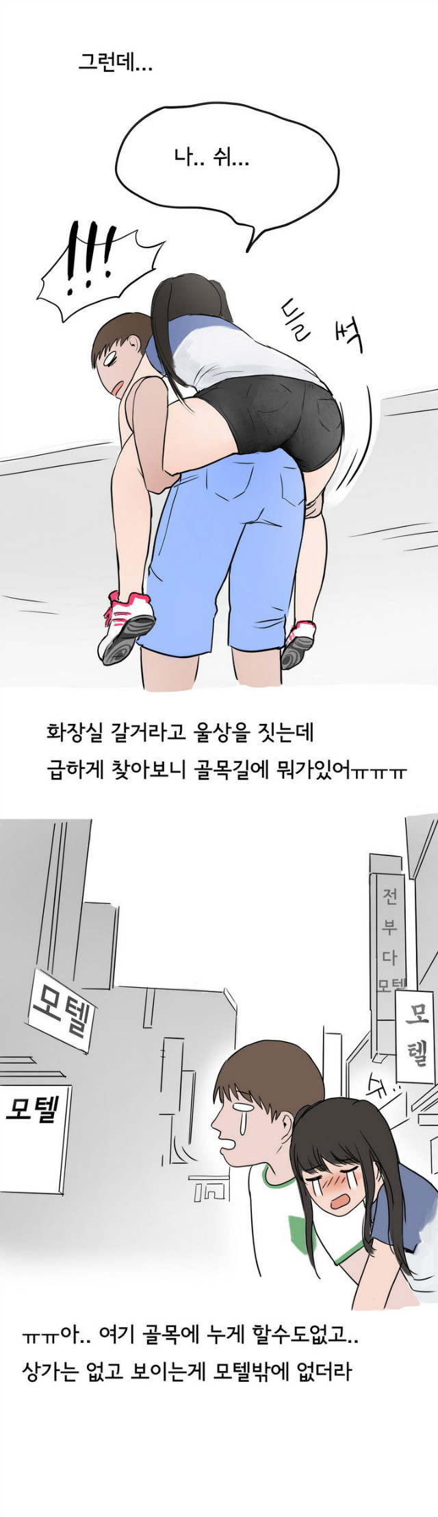 
코스플레이 행사장 갔다 한 썰

