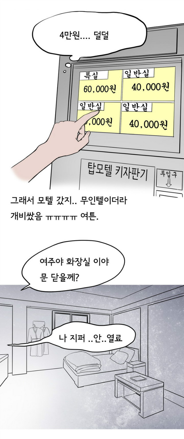 
코스플레이 행사장 갔다 한 썰
