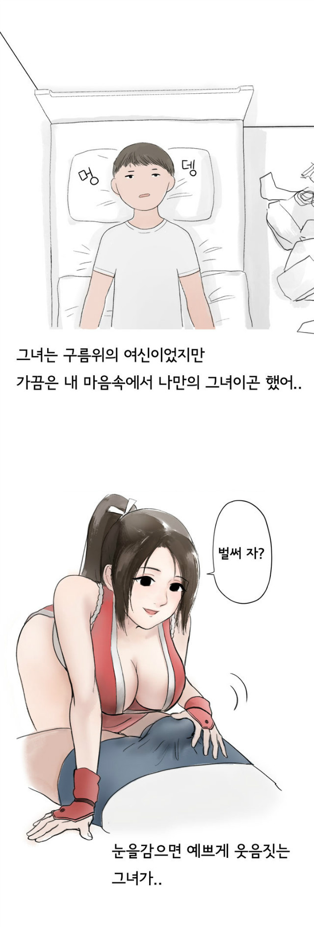 
코스플레이 행사장 갔다 한 썰
