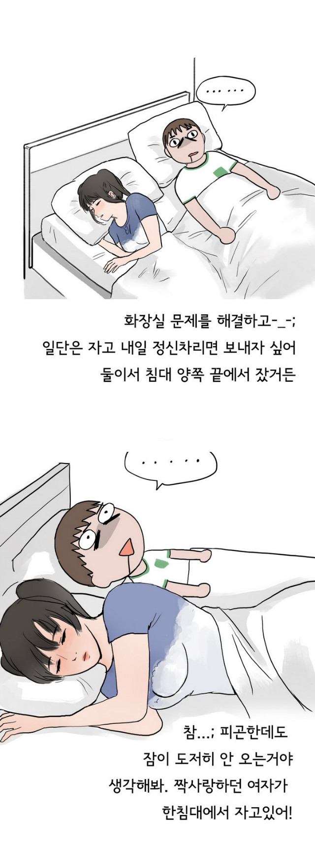 
코스플레이 행사장 갔다 한 썰
