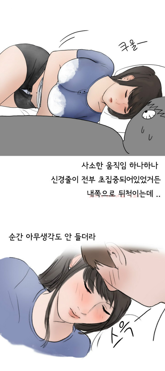 
코스플레이 행사장 갔다 한 썰
